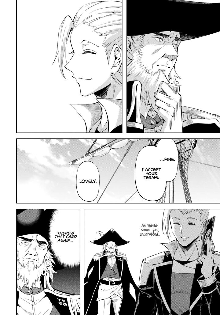 Tou No Kanri O Shite Miyou 70 41