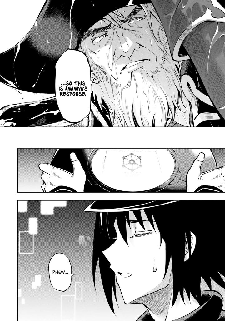 Tou No Kanri O Shite Miyou 70 47
