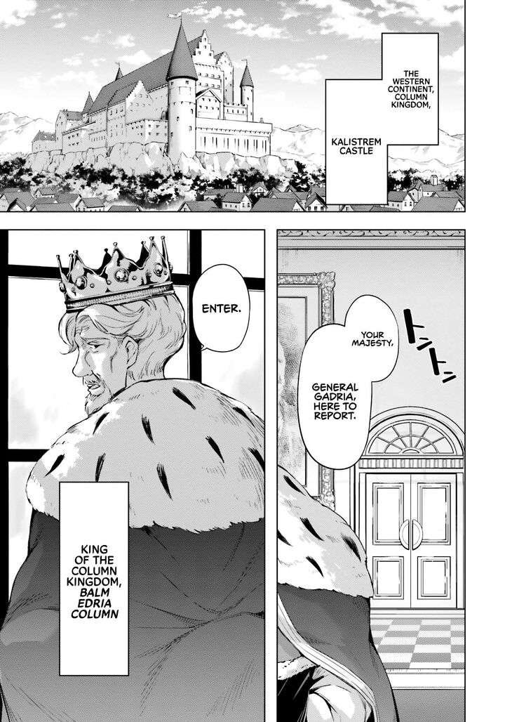 Tou No Kanri O Shite Miyou 70 8