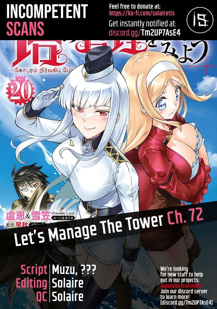 Tou No Kanri O Shite Miyou 72 1