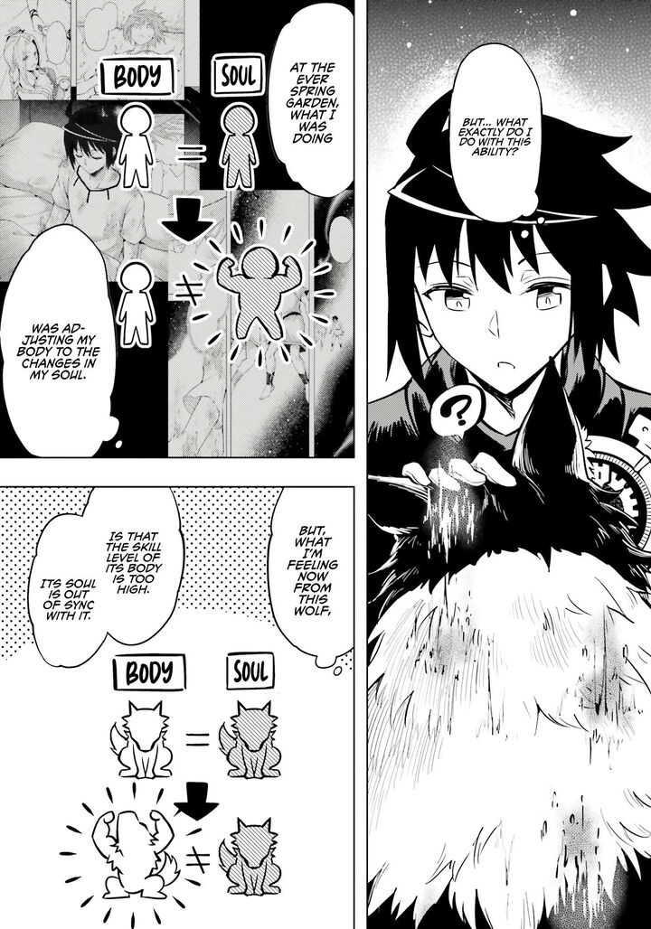Tou No Kanri O Shite Miyou 72 10