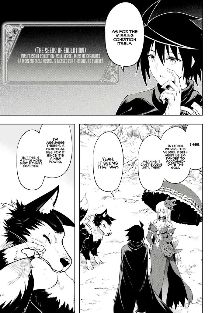 Tou No Kanri O Shite Miyou 72 16