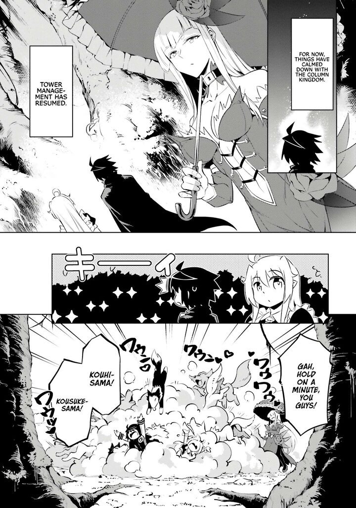Tou No Kanri O Shite Miyou 72 2