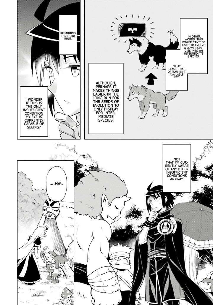 Tou No Kanri O Shite Miyou 72 21