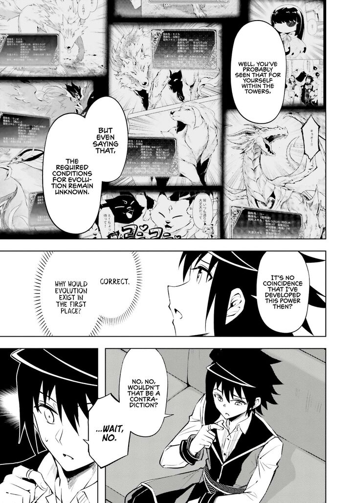 Tou No Kanri O Shite Miyou 72 26