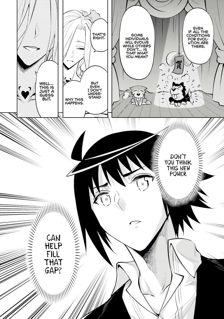 Tou No Kanri O Shite Miyou 72 27