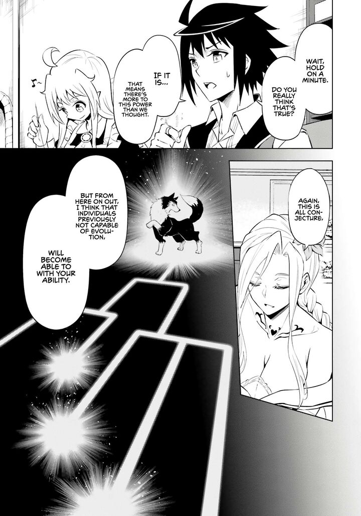 Tou No Kanri O Shite Miyou 72 28
