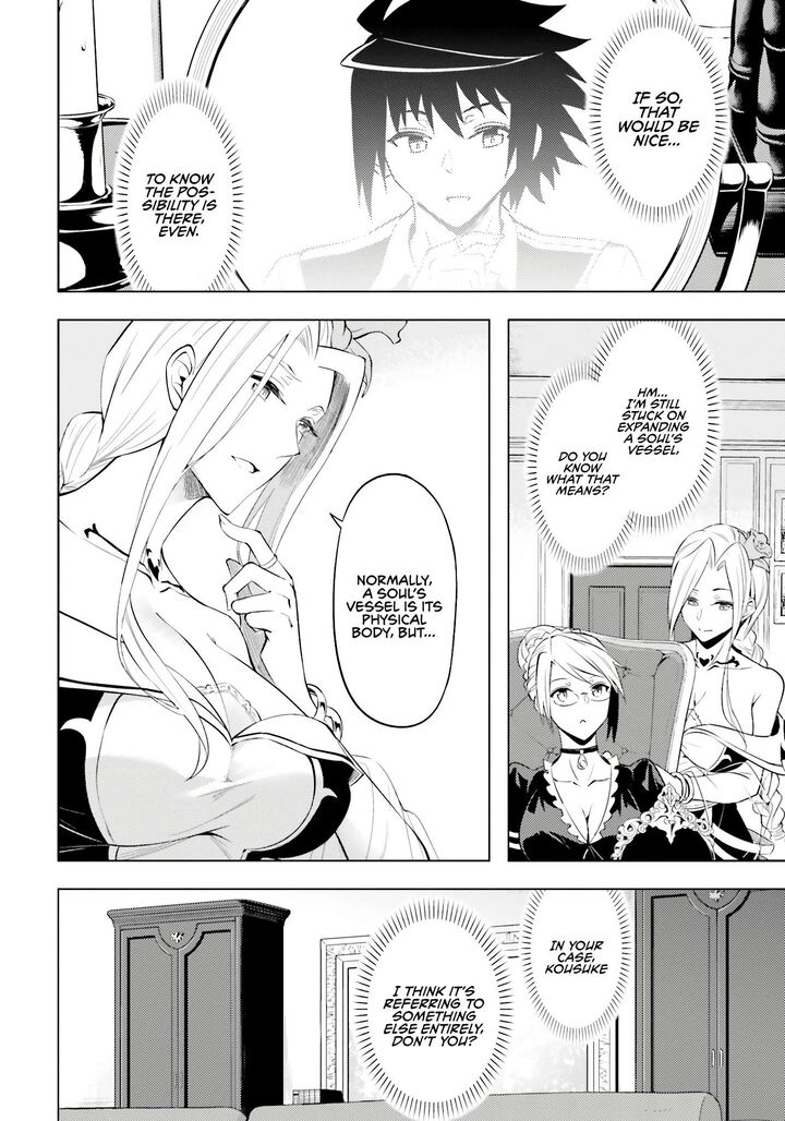 Tou No Kanri O Shite Miyou 72 29