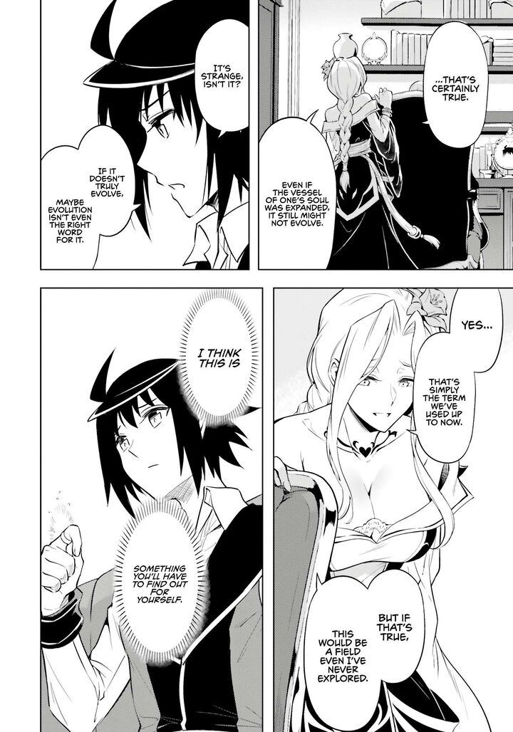 Tou No Kanri O Shite Miyou 72 31