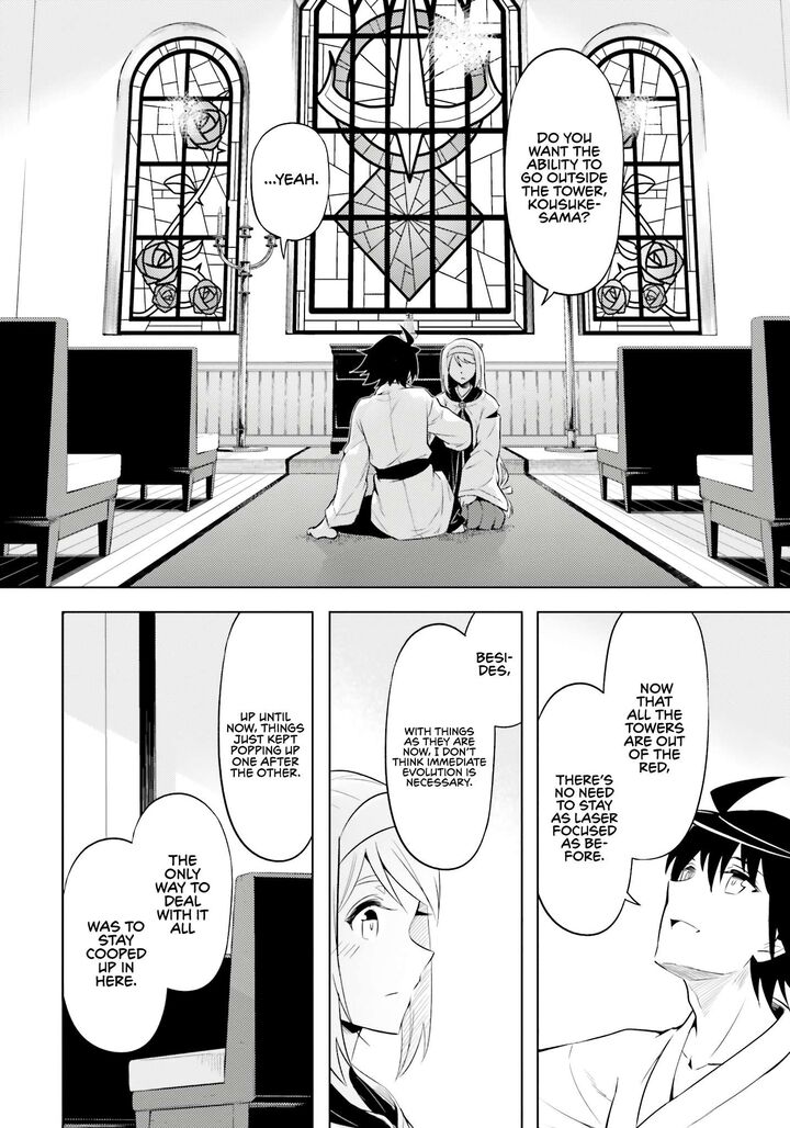 Tou No Kanri O Shite Miyou 72 37