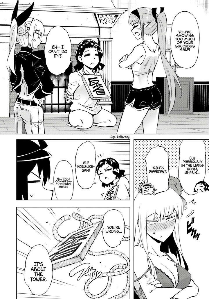 Tou No Kanri O Shite Miyou 73 11