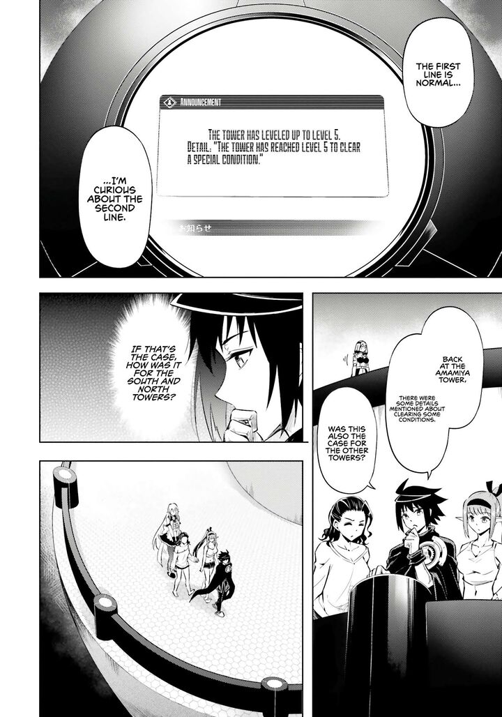 Tou No Kanri O Shite Miyou 73 13
