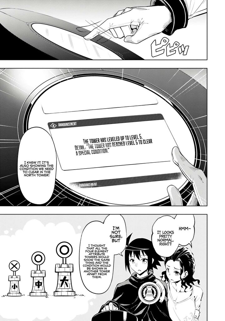 Tou No Kanri O Shite Miyou 73 14