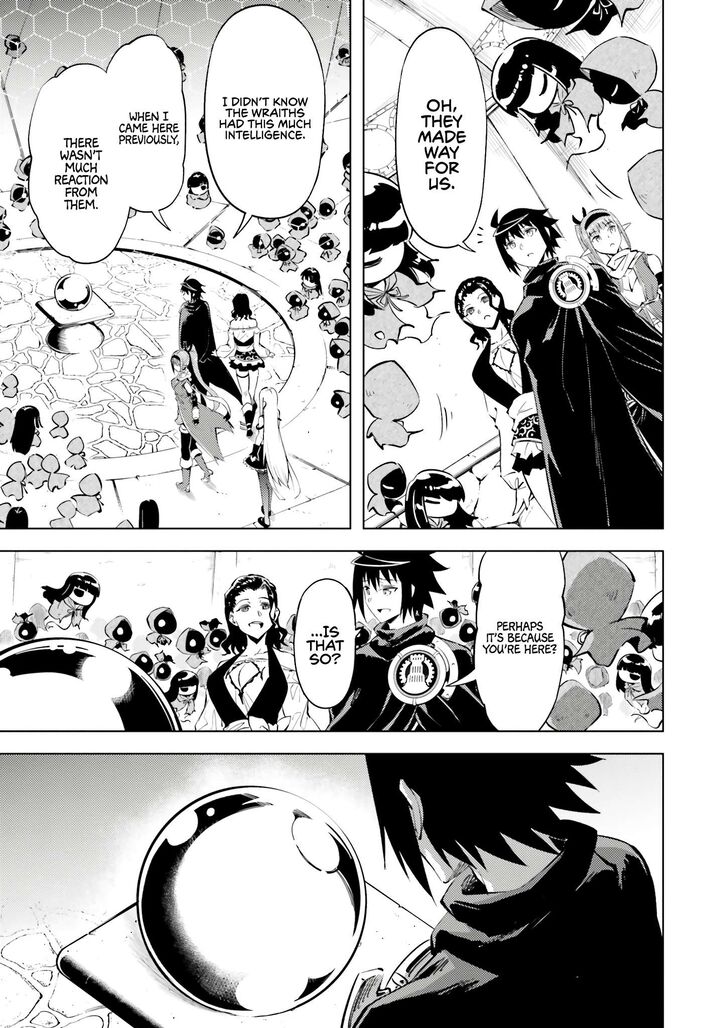 Tou No Kanri O Shite Miyou 73 20