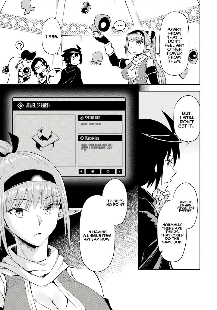 Tou No Kanri O Shite Miyou 73 22
