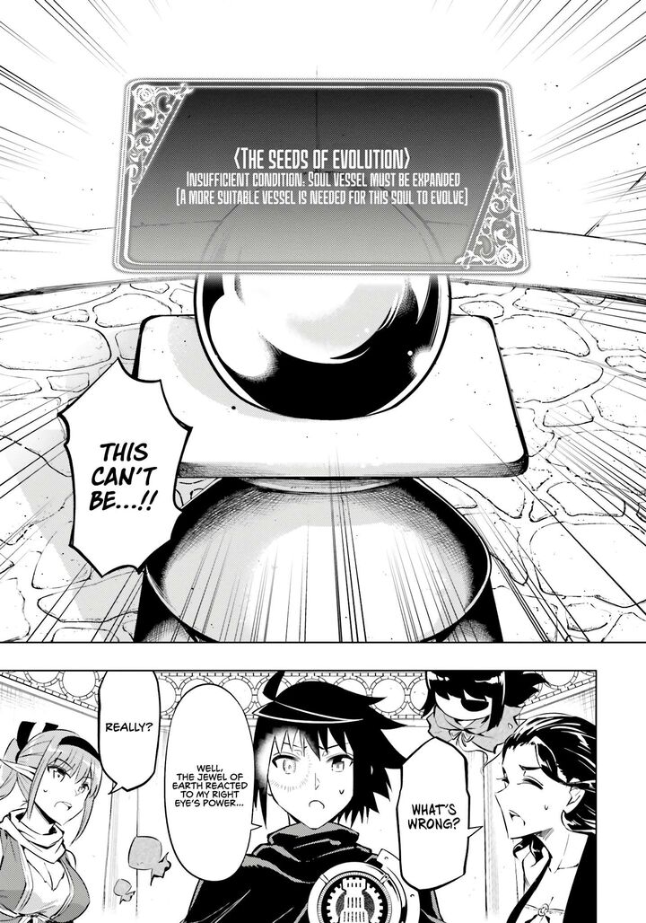 Tou No Kanri O Shite Miyou 73 24