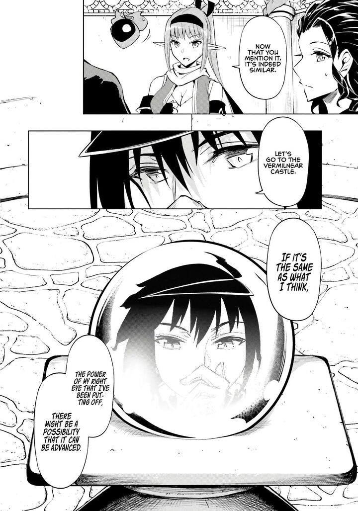 Tou No Kanri O Shite Miyou 73 27