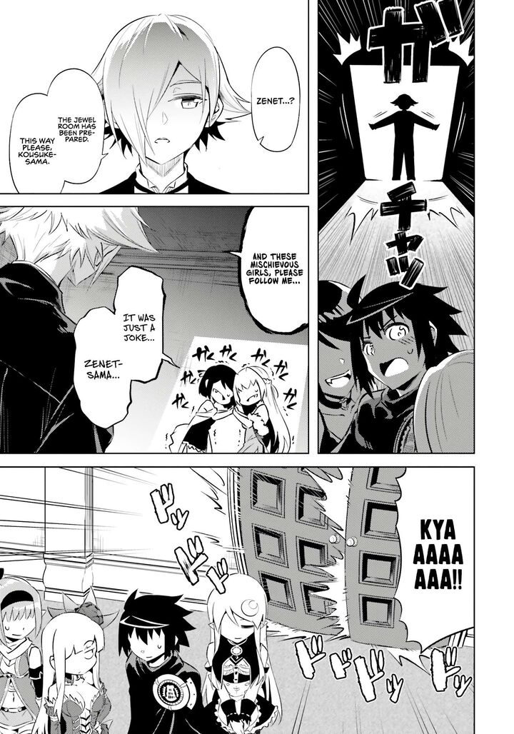 Tou No Kanri O Shite Miyou 73 34