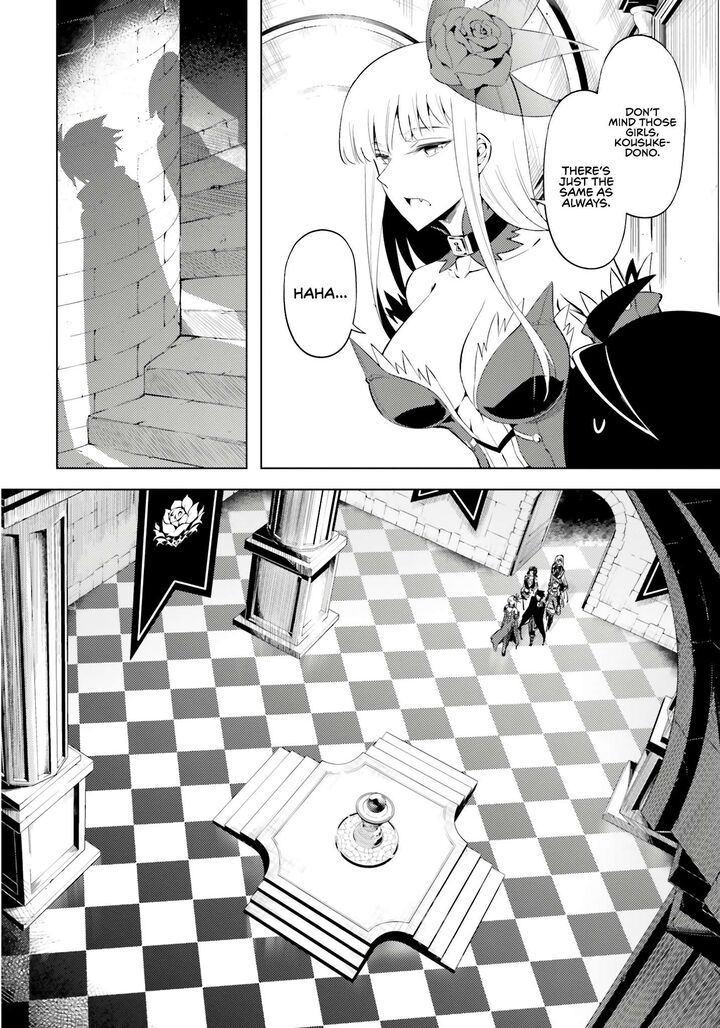 Tou No Kanri O Shite Miyou 73 35