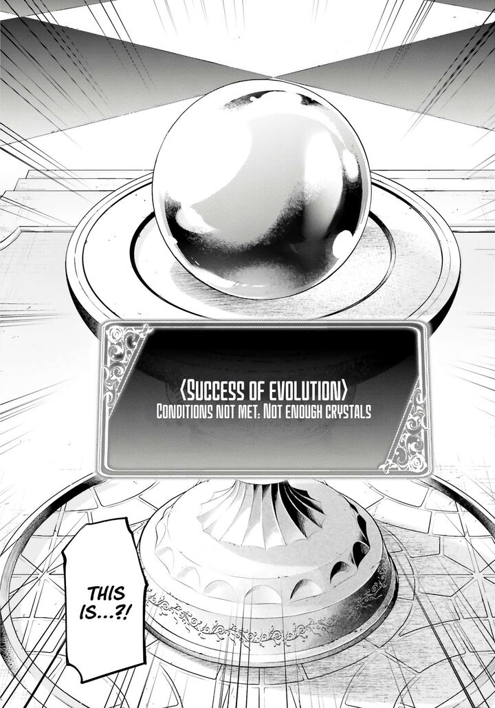 Tou No Kanri O Shite Miyou 73 37
