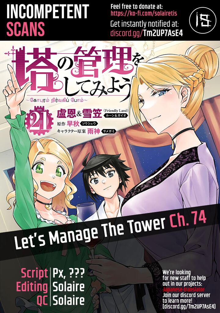 Tou No Kanri O Shite Miyou 74 1