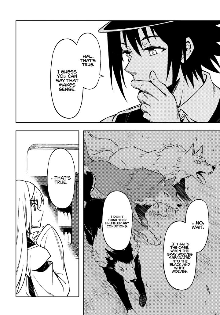 Tou No Kanri O Shite Miyou 74 13
