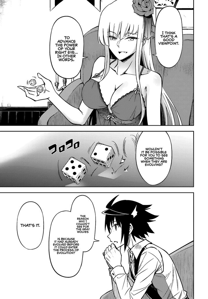 Tou No Kanri O Shite Miyou 74 14