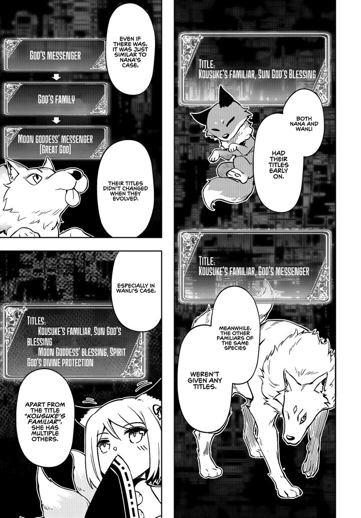 Tou No Kanri O Shite Miyou 74 20