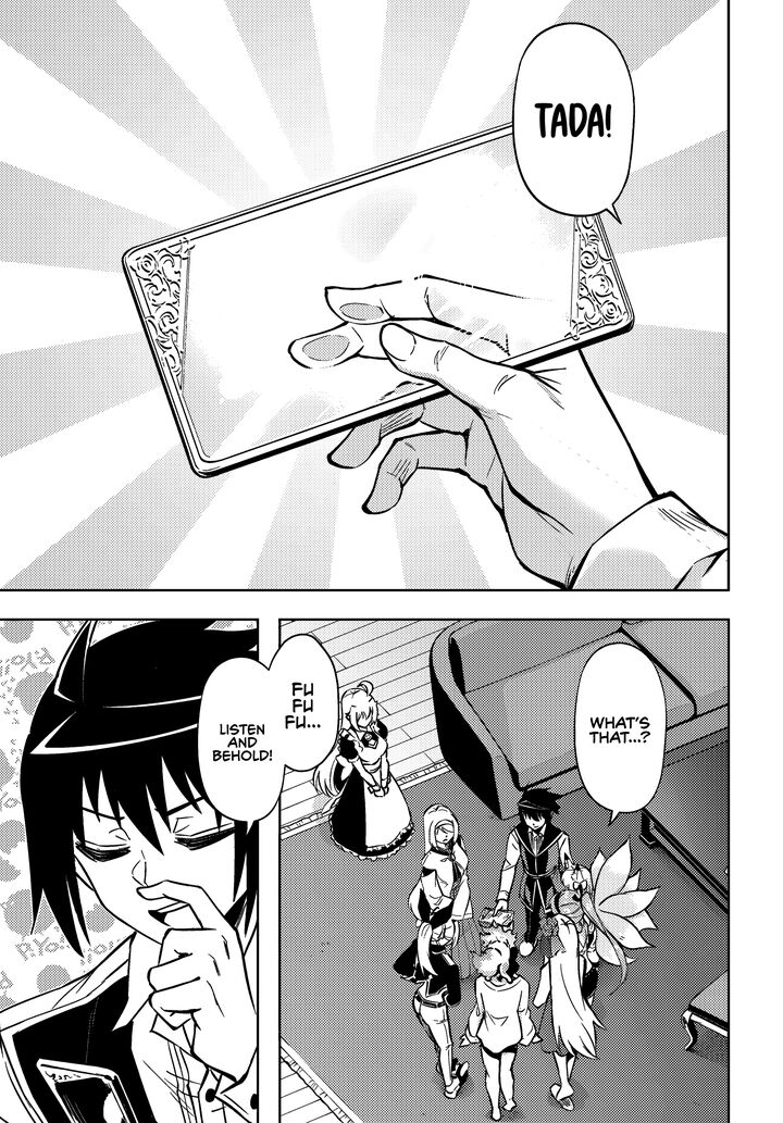 Tou No Kanri O Shite Miyou 74 24