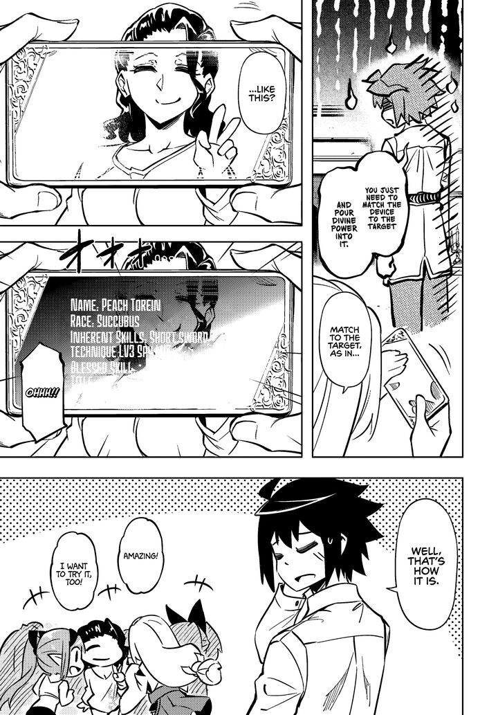 Tou No Kanri O Shite Miyou 74 26