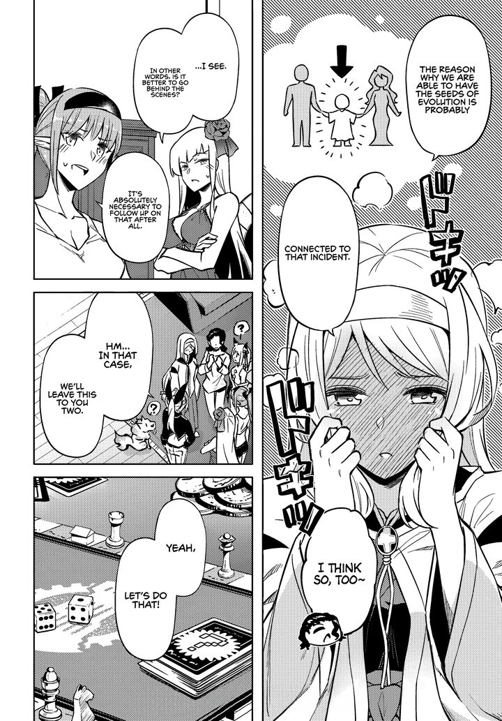 Tou No Kanri O Shite Miyou 74 29