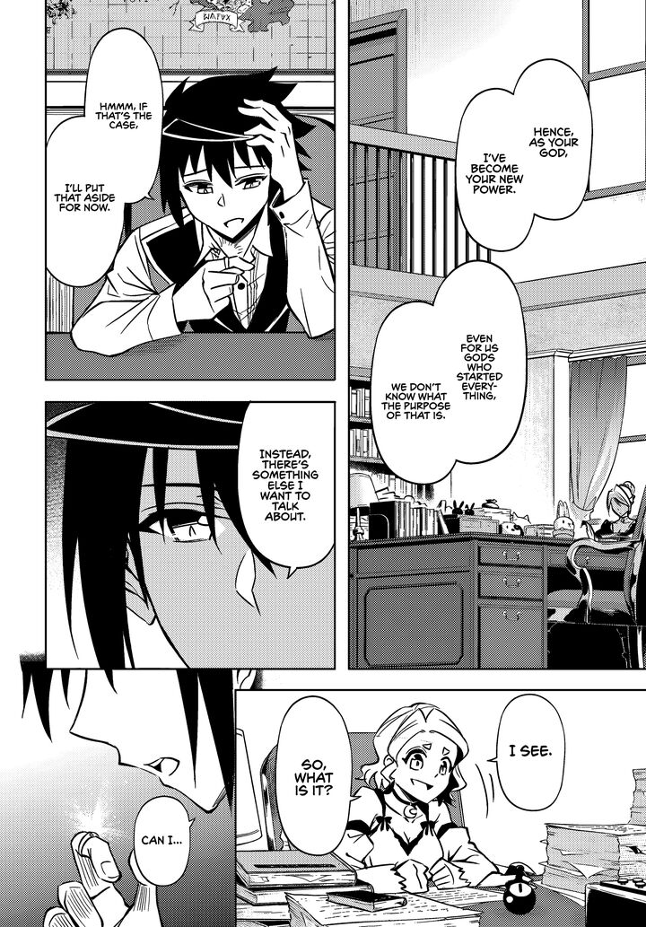 Tou No Kanri O Shite Miyou 74 33