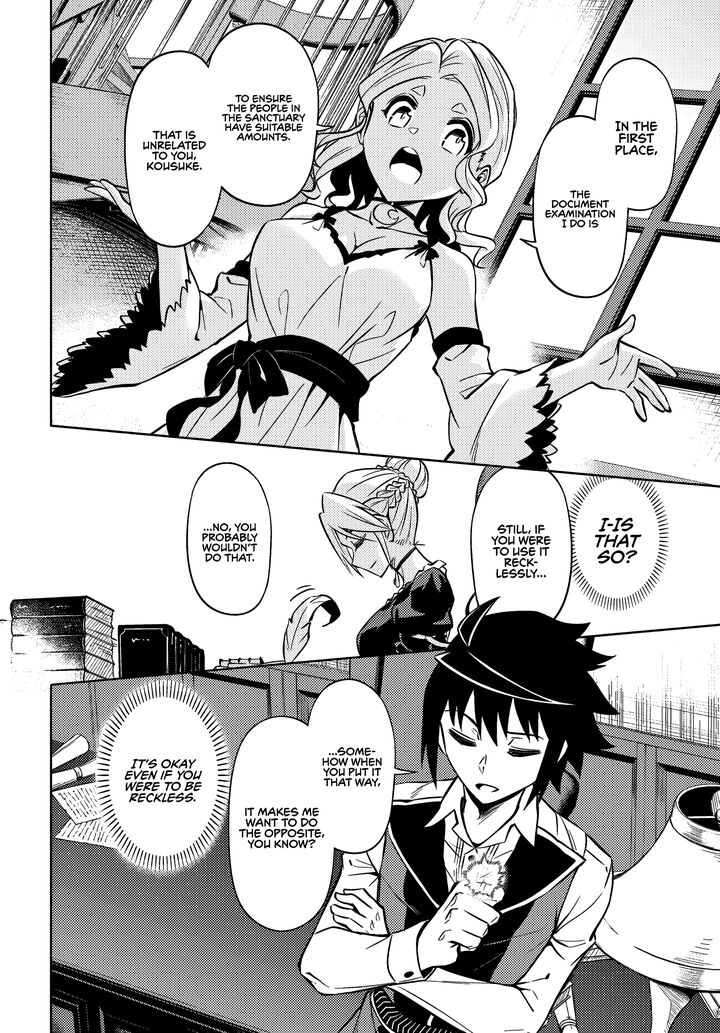 Tou No Kanri O Shite Miyou 74 35