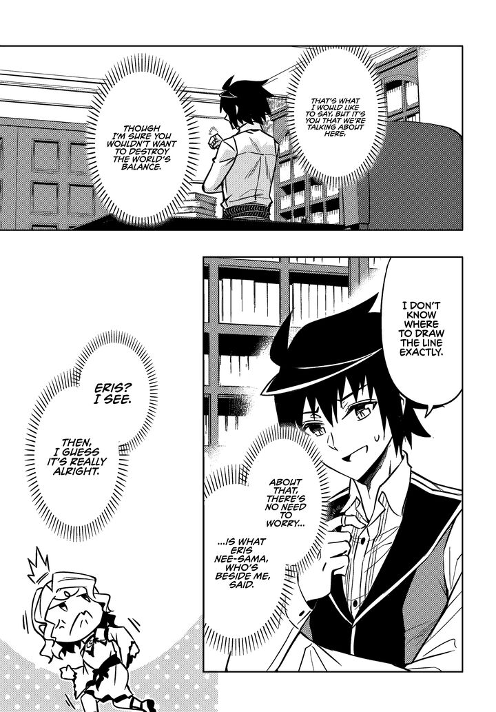 Tou No Kanri O Shite Miyou 74 36