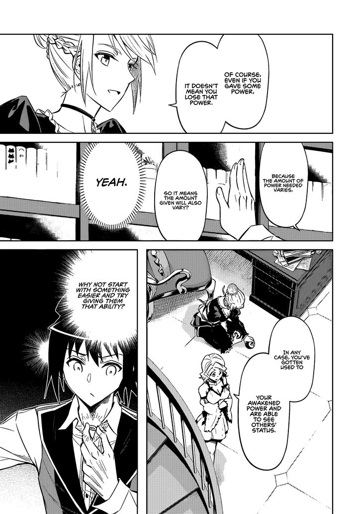 Tou No Kanri O Shite Miyou 74 40