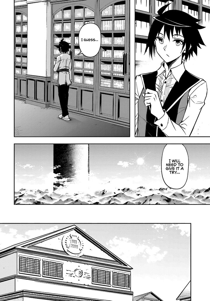 Tou No Kanri O Shite Miyou 74 43