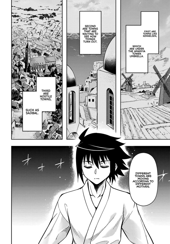 Tou No Kanri O Shite Miyou 74 45