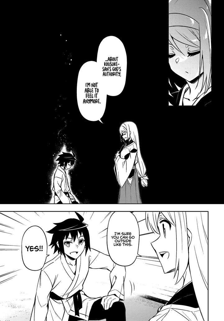 Tou No Kanri O Shite Miyou 74 48
