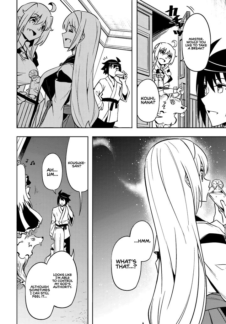 Tou No Kanri O Shite Miyou 74 49