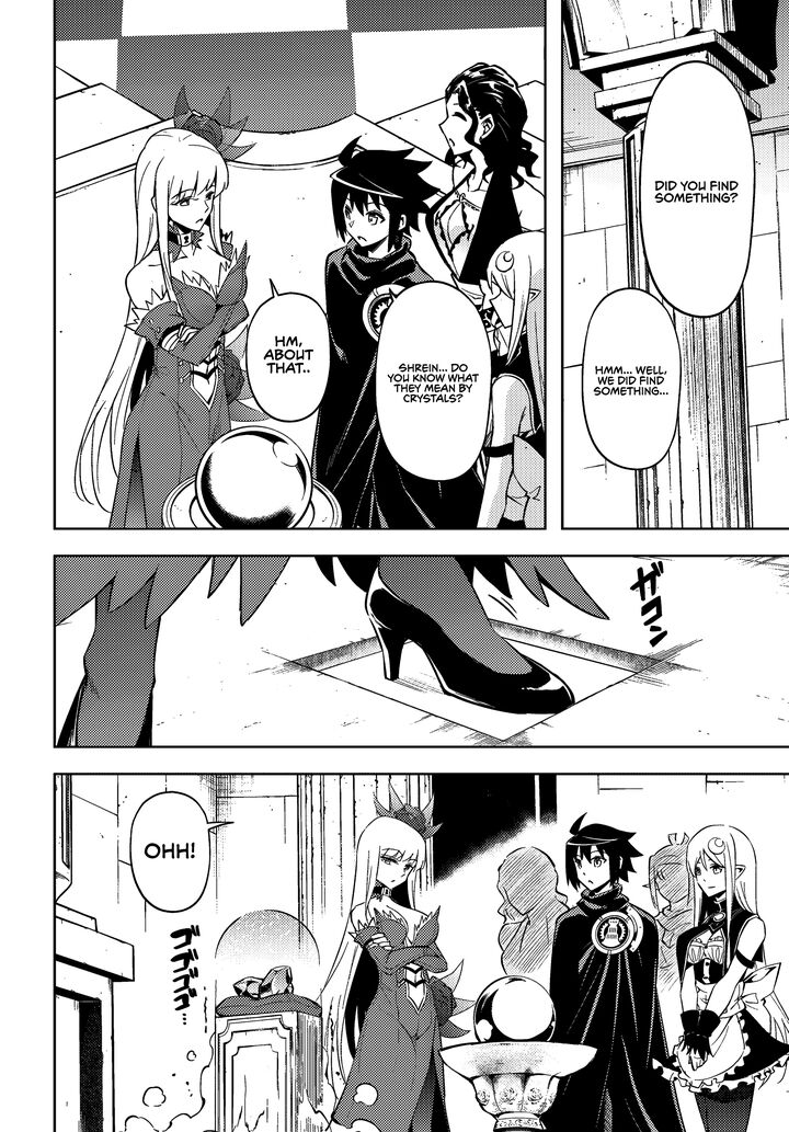 Tou No Kanri O Shite Miyou 74 5