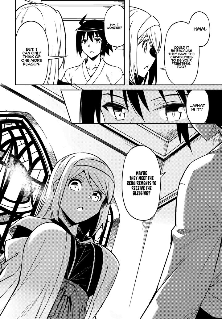 Tou No Kanri O Shite Miyou 74 51