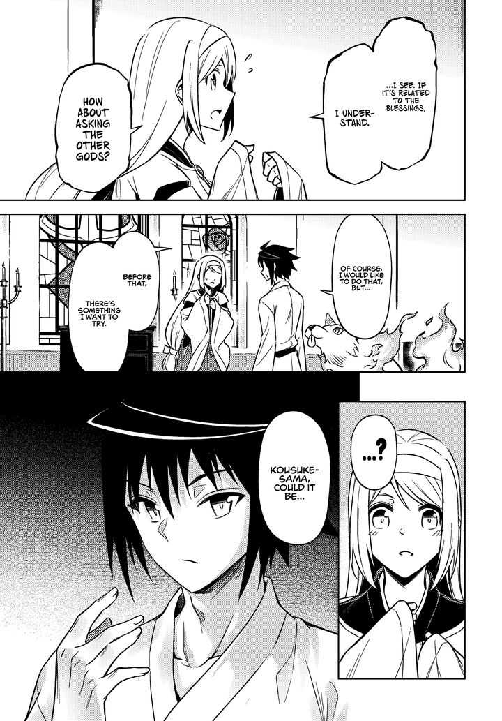 Tou No Kanri O Shite Miyou 74 52