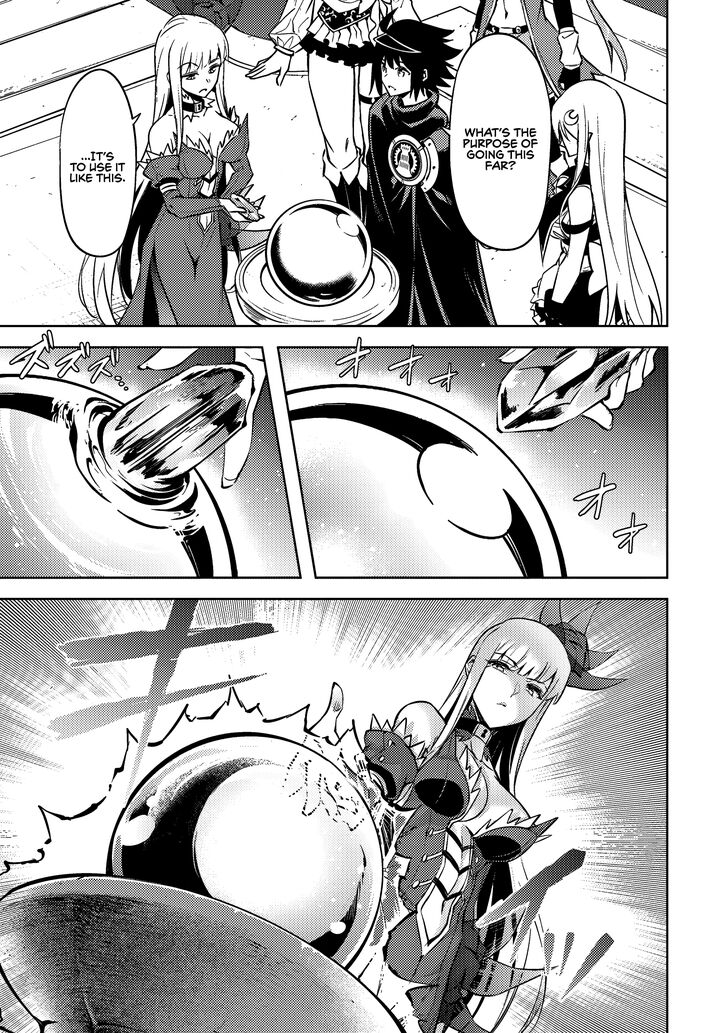 Tou No Kanri O Shite Miyou 74 8