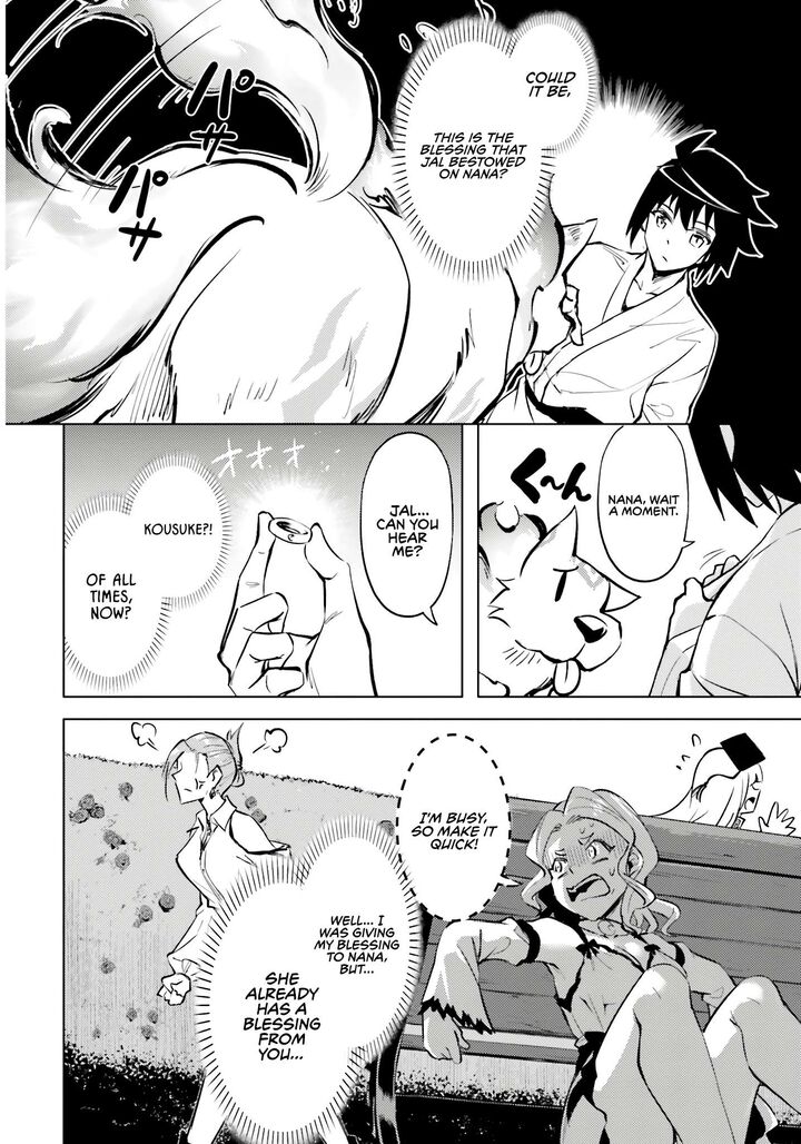 Tou No Kanri O Shite Miyou 75 11