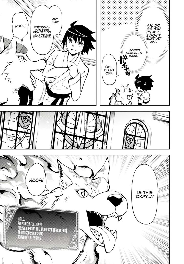 Tou No Kanri O Shite Miyou 75 12