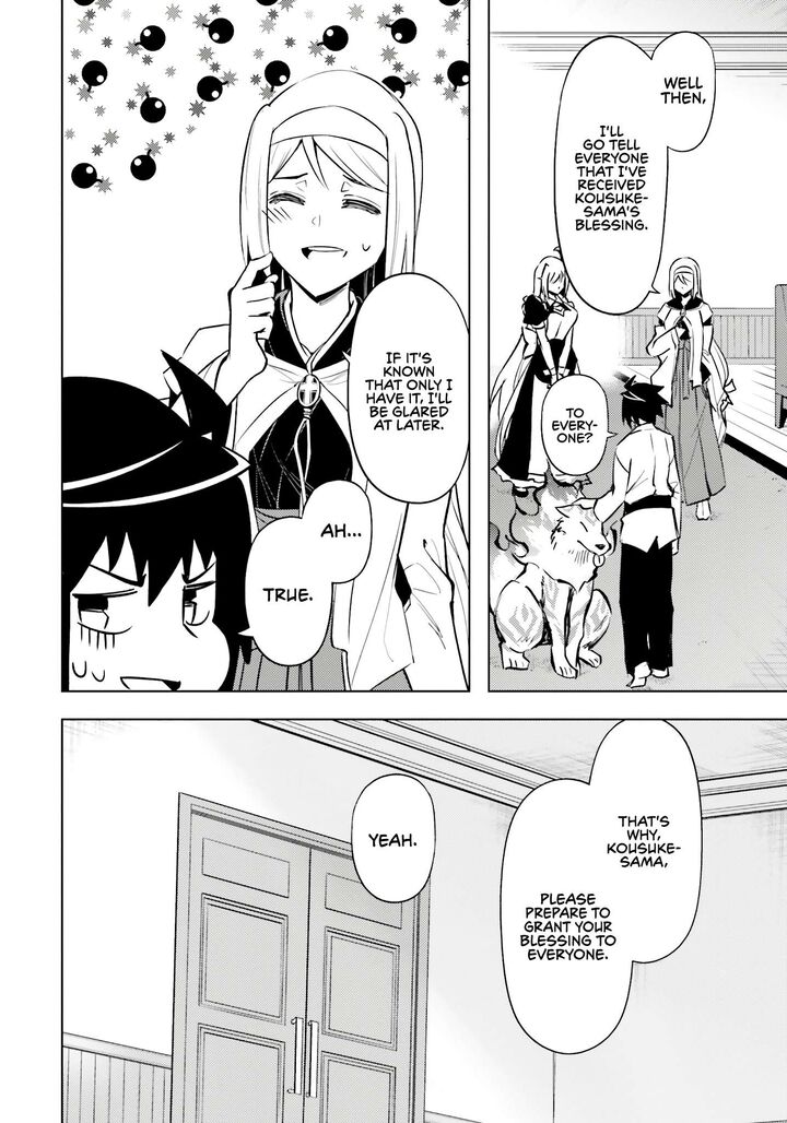 Tou No Kanri O Shite Miyou 75 13
