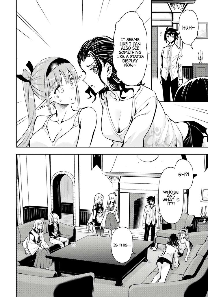 Tou No Kanri O Shite Miyou 75 17