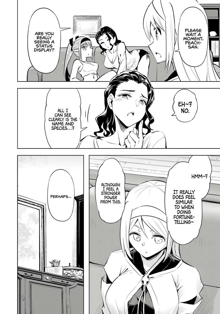 Tou No Kanri O Shite Miyou 75 19