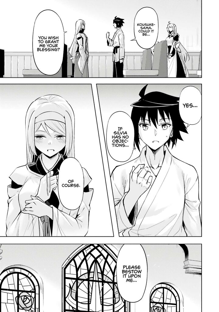 Tou No Kanri O Shite Miyou 75 2