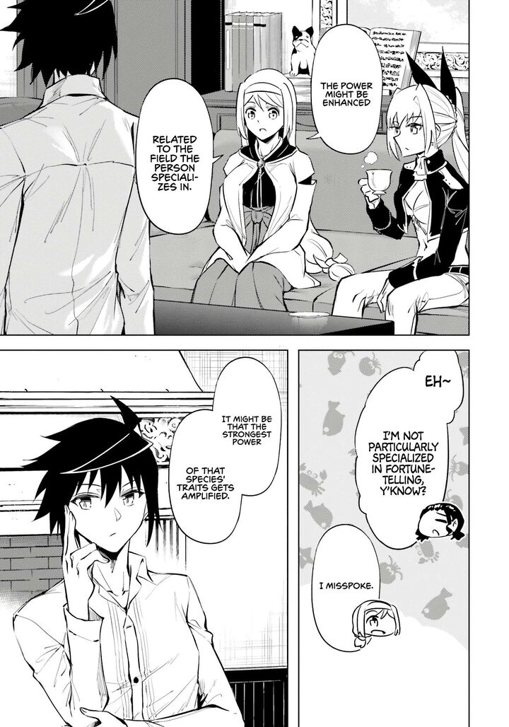 Tou No Kanri O Shite Miyou 75 20